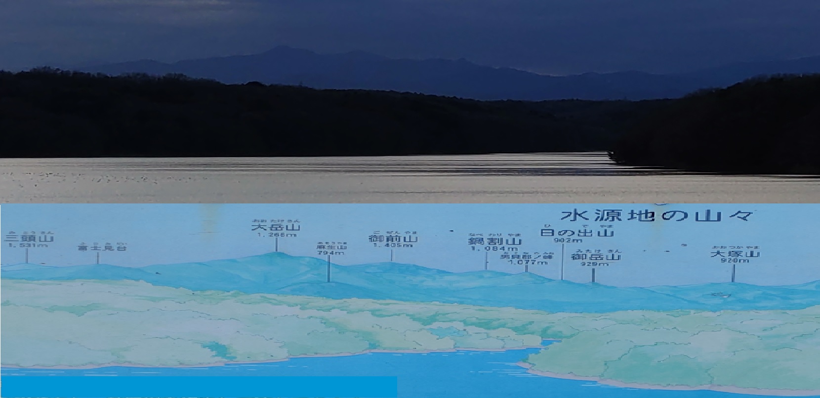 ”狭山湖堤防から眺める水源地の山々” ２０２３年１月１８日１６時